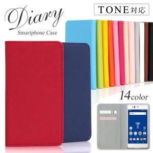 TONE e19 ケース 手帳型 おしゃれ ブランド スマホケース 全機種対応 android トーンモバイル ケース スマホカバー シンプル カード収納 ベルトなし