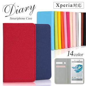 Xperia XZ Premium SO-04J ケース 手帳型 おしゃれ ブランド スマホケース 全機種対応 android エクスペリアxz SO04J スマホカバー シンプル カード収納
