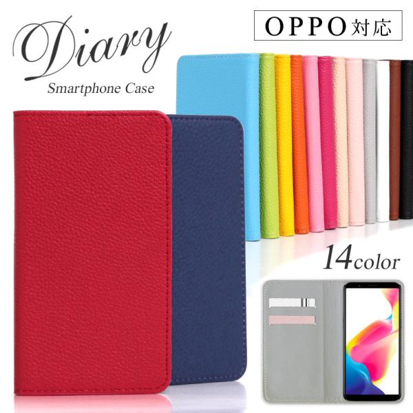 OPPO A73 ケース 手帳型 おしゃれ ブランド スマホケース 全機種対応 android オッ...