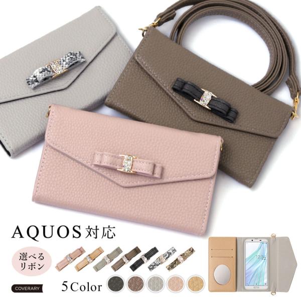 AQUOS R6 SH-51B ケース 手帳型 ショルダー おしゃれ ミラー付き ブランド スマホケ...