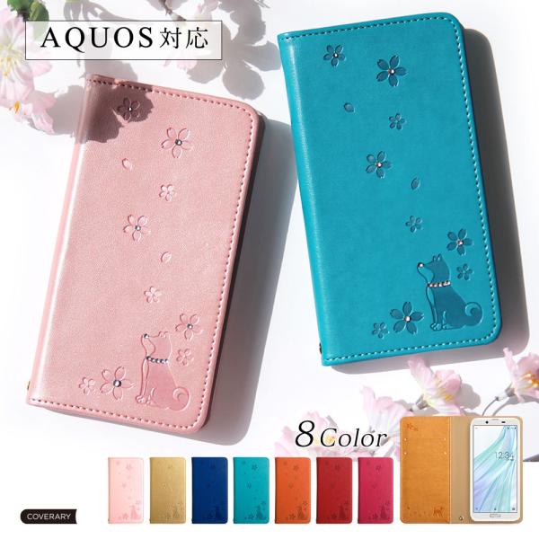 AQUOS R9 SH-51E ケース 手帳型 おしゃれ ブランド スマホケース 全機種対応 and...