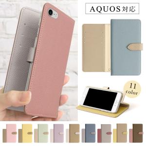 AQUOS sense3 SHV45 ケース 手...の商品画像