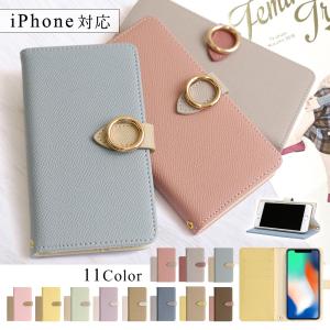 iPhoneXR ケース 手帳型 おしゃれ ブランド スマホケース 全機種対応 iphoneケース カード収納 アイフォンxr apple アップル スマホカバー スタンド キラキラ