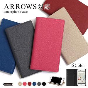 ARROWS NX F-01J ケース 手帳型 おしゃれ ブランド スマホケース android 全機種対応 アローズnx F01J ドコモ 富士通 スマホカバー スタンド カード収納
