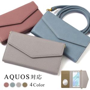 AQUOS sense3 SHV45 ケース 手...の商品画像