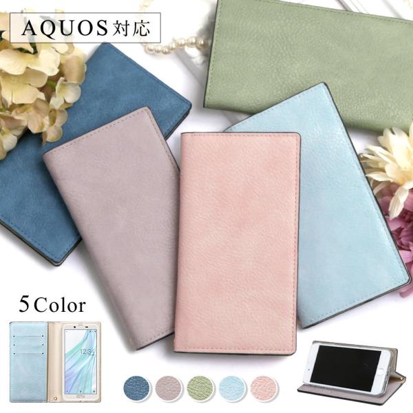 AQUOS sense4 basic ケース 手帳型 おしゃれ ブランド スマホケース 全機種対応 ...