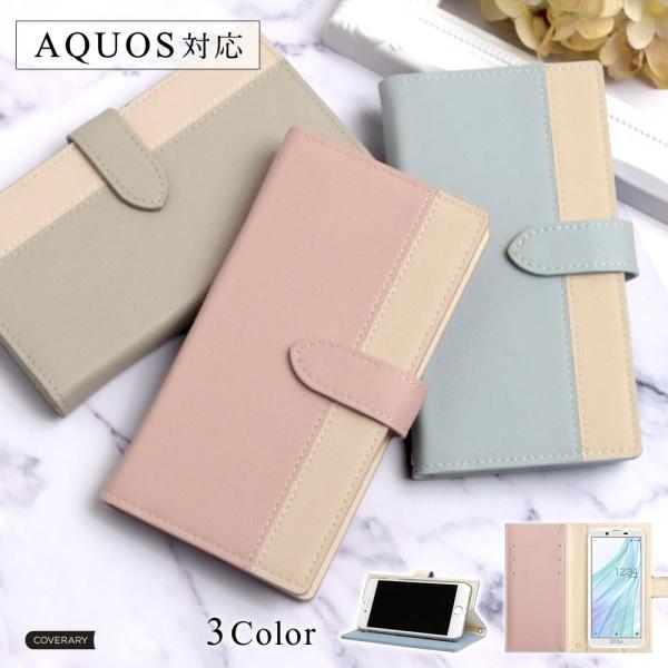 AQUOS sense4 basic ケース 手帳型 おしゃれ ブランド スマホケース 全機種対応 ...