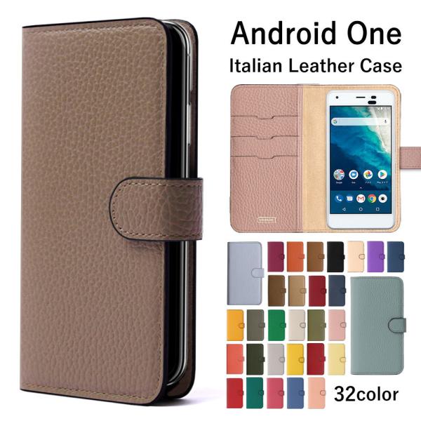 AQUOS sense9 ケース 手帳型 おしゃれ ブランド 本革 イタリアンレザー スマホケース ...