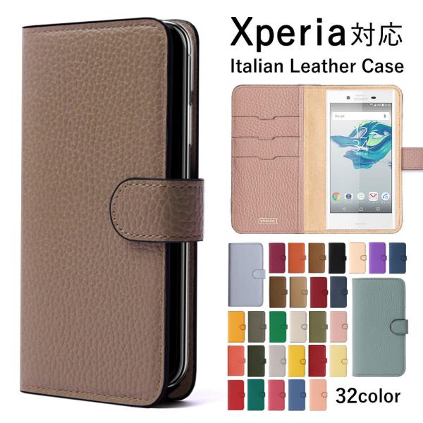 Xperia XZ3 SOV39 ケース 手帳型 おしゃれ ブランド 本革 イタリアンレザー スマホ...