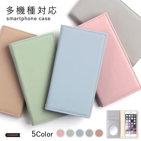 AQUOS wish SHG06 ケース 手帳型 おしゃれ ブランド スマホケース 全機種対応 an...