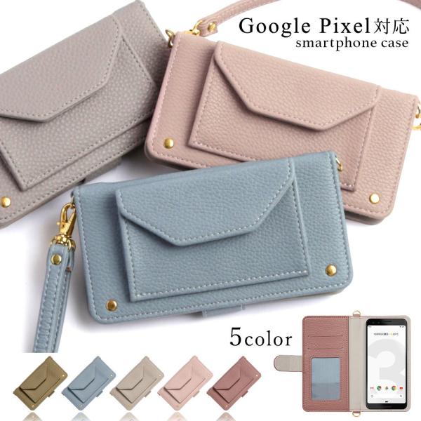 Google Pixel 4a 5G ケース 手帳型 おしゃれ ブランド スマホケース 全機種対応 ...