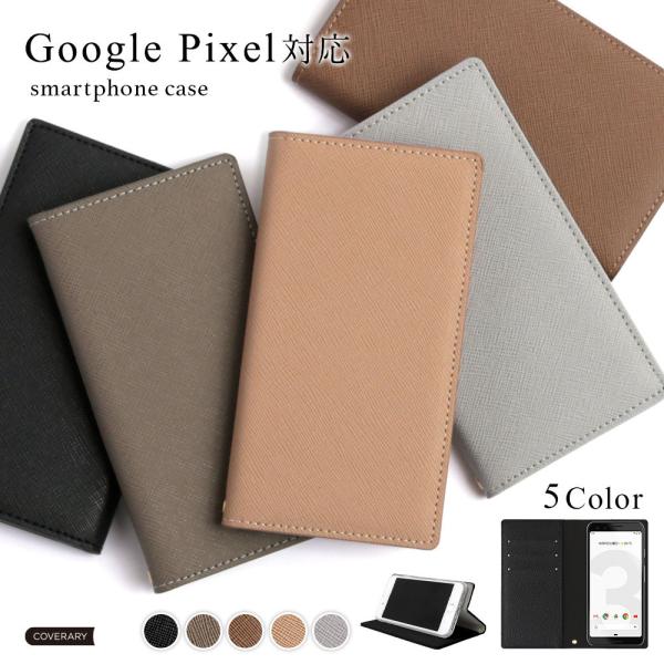 グーグルピクセル7a ケース 手帳型 おしゃれ ブランド スマホケース 全機種対応 android ...
