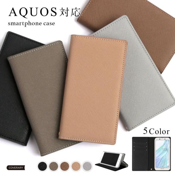 AQUOS sense3 plus SH-RM11 ケース 手帳型 おしゃれ ブランド スマホケース...