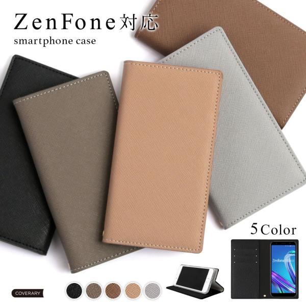 ZenFone10 ケース 手帳型 おしゃれ ブランド スマホケース 全機種対応 android ゼ...