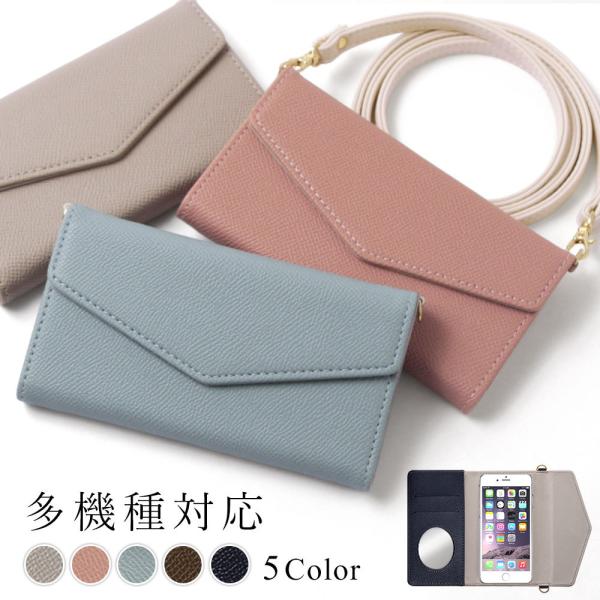 HUAWEI P20 lite HWV32 ケース 手帳型 ショルダー おしゃれ ミラー付き ブラン...