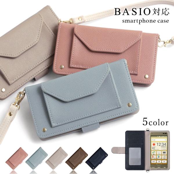BASIO4 KYV47 ケース 手帳型 おしゃれ ブランド スマホケース 全機種対応 androi...