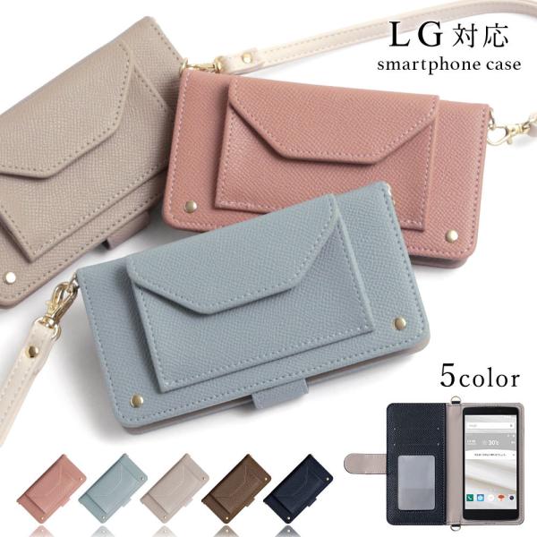 LG style2 L-01L ケース 手帳型 おしゃれ ブランド スマホケース 全機種対応 and...