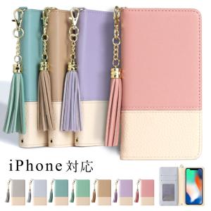 iPhoneXR ケース 手帳型 おしゃれ ブランド スマホケース 全機種対応 iphoneケース カード収納 アイフォンxr apple アップル スマホカバー タッセル付き