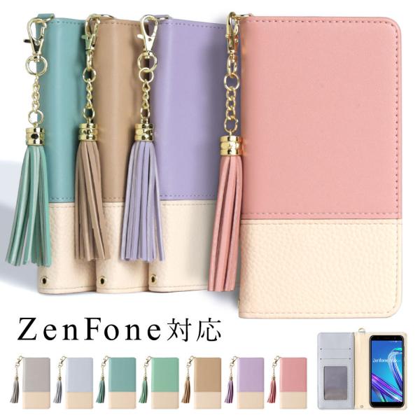ZenFone8 ケース 手帳型 おしゃれ ブランド スマホケース 全機種対応 android ゼン...
