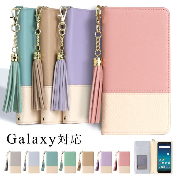 Galaxy Note8 SCV37 ケース 手帳型 おしゃれ ブランド スマホケース 全機種対応 ...