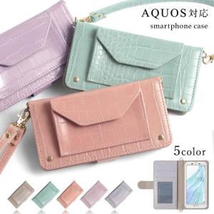 AQUOS sense4 basic ケース 手帳型 おしゃれ ブランド スマホケース android 全機種対応 アクオスセンス4 ymobile ワイモバイル ストラップ付き simフリー