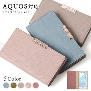 AQUOS R2 SH-03K ケース 手帳型 おしゃれ ブランド スマホケース 全機種対応 android アクオスr2 SH03K スマホカバー カード収納 ベルトなし