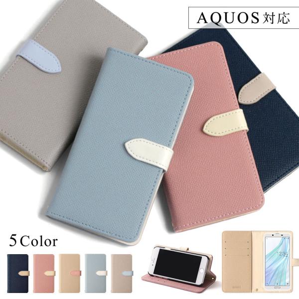 AQUOS sense4 SH-41A ケース 手帳型 おしゃれ ブランド スマホケース 全機種対応...