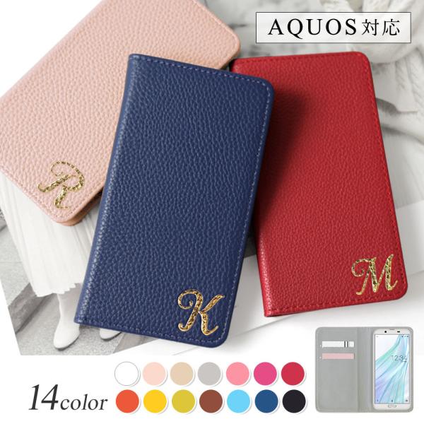 AQUOS wish2 SH-51C ケース 手帳型 おしゃれ ブランド スマホケース 全機種対応 ...