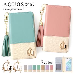 AQUOS zero6 SHG04 ケース 手帳型 おしゃれ ブランド スマホケース 全機種対応 android 猫 アクオスゼロ5g タッセル付き カード収納 simフリー ソフトバンク