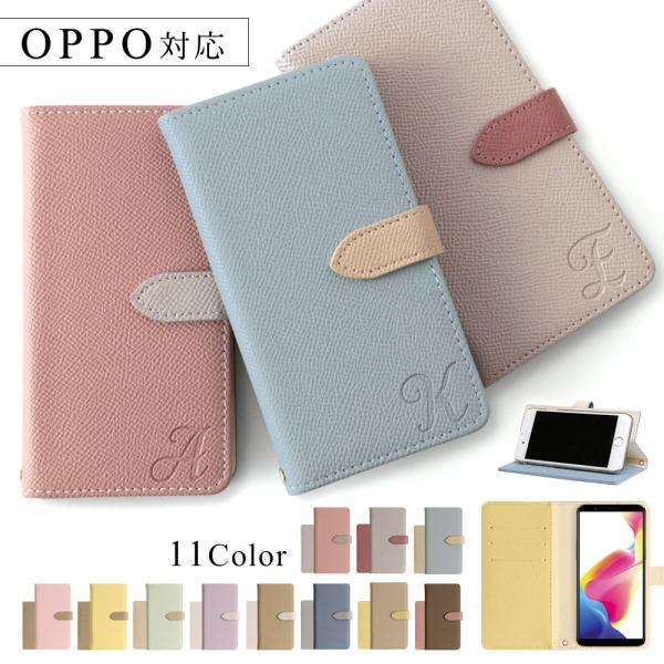 OPPO A54 5G OPG02 ケース 手帳型 おしゃれ ブランド スマホケース 全機種対応 a...