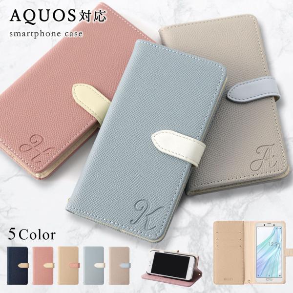AQUOS wish2 SH-51C ケース 手帳型 おしゃれ ブランド スマホケース 全機種対応 ...