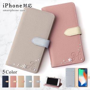 iPhoneXR ケース 手帳型 おしゃれ ブランド スマホケース 全機種対応 iphoneケース カード収納 アイフォンxr apple アップル カバー スタンド イニシャル 花