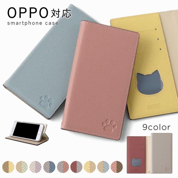 OPPO R17 Neo ケース 手帳型 おしゃれ ブランド スマホケース 全機種対応 androi...