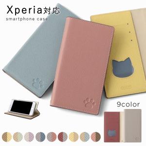 Xperia 1 V SOG10 ケース 手帳型 おしゃれ ブランド スマホケース 全機種対応 android 猫 エクスペリア1v カバー バイカラー スタンド カード収納