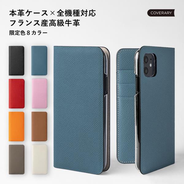 Galaxy 5G mobile Wi-Fi SCR01 ケース 手帳型 おしゃれ ブランド 本革 ...