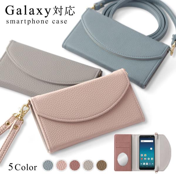 Galaxy 5G mobile Wi-Fi SCR01 ケース 手帳型 ショルダー おしゃれ ミラ...
