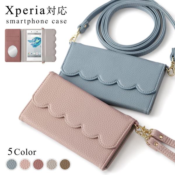 Xperia 10 III SOG04 ケース 手帳型 ショルダー おしゃれ ミラー付き ブランド ...
