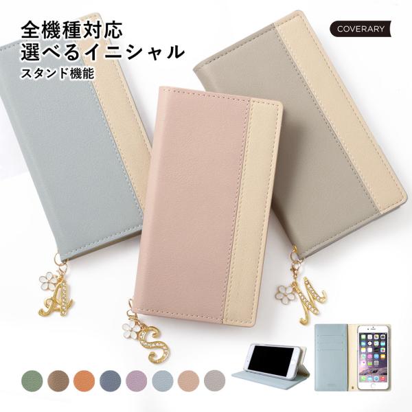 AQUOS R6 SH-51B ケース 手帳型 おしゃれ ブランド スマホケース 全機種対応 and...