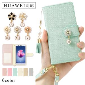 HUAWEI P30 lite Premium HWV33 ケース 手帳型 おしゃれ ブランド スマホケース 全機種対応 android ファーウェイ 花柄 simフリー ストラップ付き カード収納