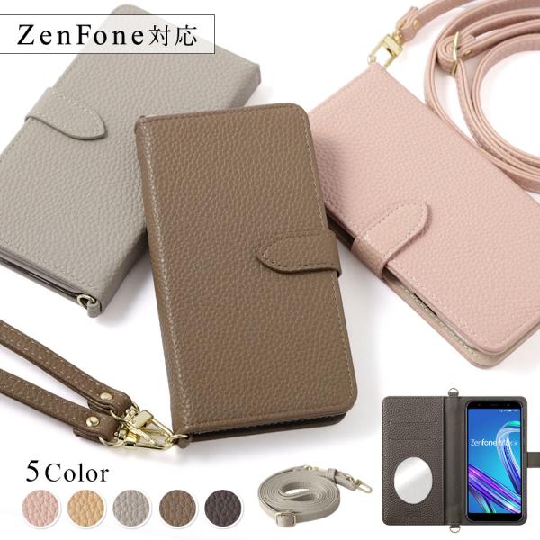 ZenFone10 ケース 手帳型 ショルダー おしゃれ ミラー付き ブランド スマホケース 全機種...