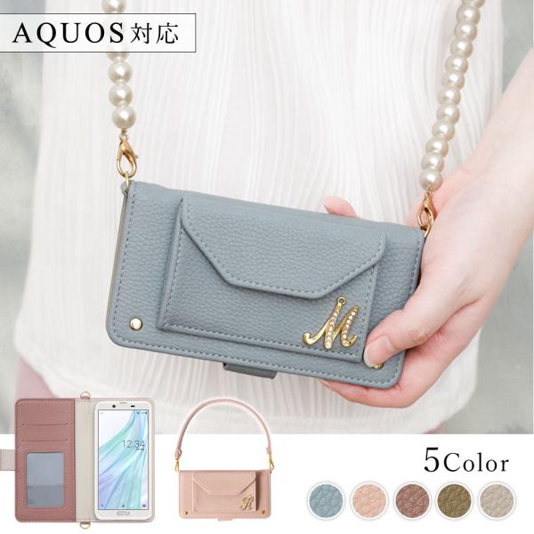 AQUOS sense9 ケース 手帳型 ショルダー おしゃれ ブランド スマホケース 全機種対応 ...