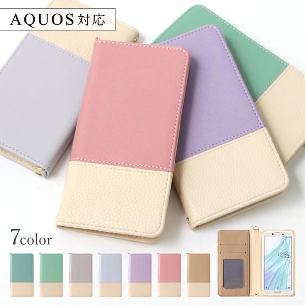 AQUOS wish5 ケース 手帳型 おしゃれ ブランド スマホケース 全機種対応 android...