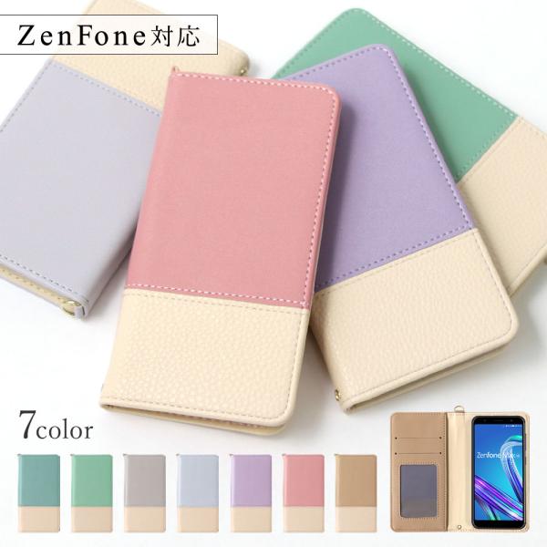 ZenFone9 ケース 手帳型 おしゃれ ブランド スマホケース 全機種対応 android ゼン...