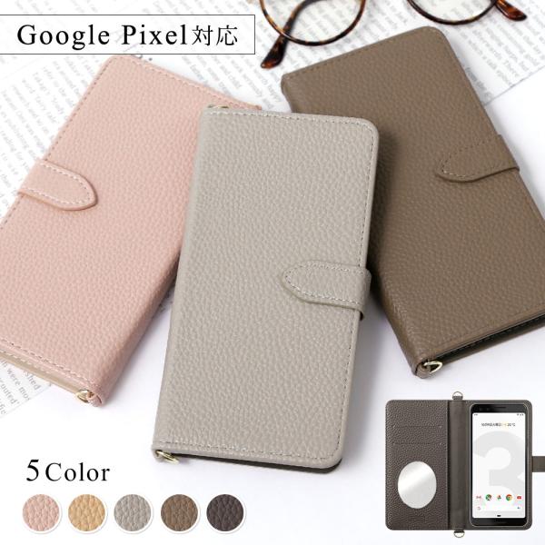 Google Pixel 4a 5G ケース 手帳型 おしゃれ ミラー付き ブランド スマホケース ...
