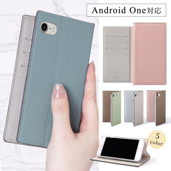 Android One s8 ケース 手帳型 おしゃれ ブランド スマホケース 全機種対応 andr...