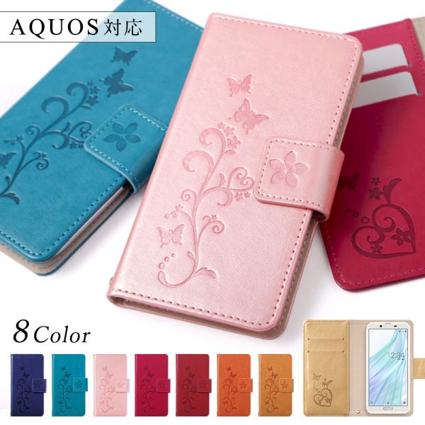 AQUOS sense3 plus サウンド SHV46 ケース 手帳型 おしゃれ ブランド スマホ...