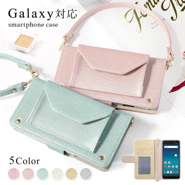 Galaxy S20+ 5G SCG02 ケース 手帳型 おしゃれ ブランド 全機種対応 andro...