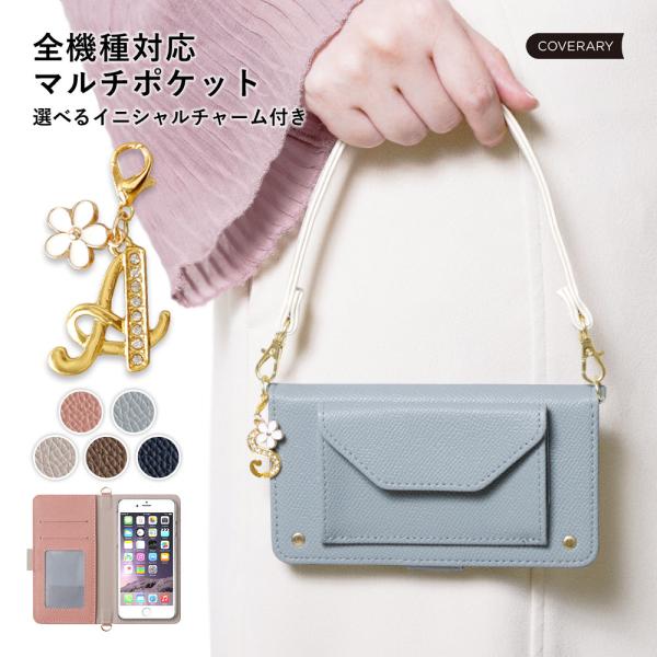 BASIO4 KYV47 ケース 手帳型 ショルダー おしゃれ ブランド スマホケース 全機種対応 ...