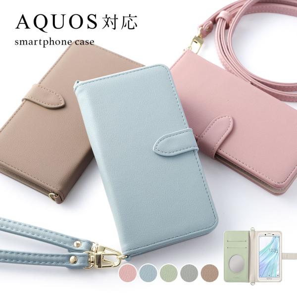 AQUOS sense3 basic SHV48 ケース 手帳型 ショルダー おしゃれ ミラー付き ...