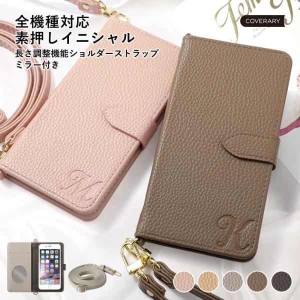 AQUOS sense9 ケース 手帳型 ショルダー おしゃれ ミラー付き ブランド スマホケース ...